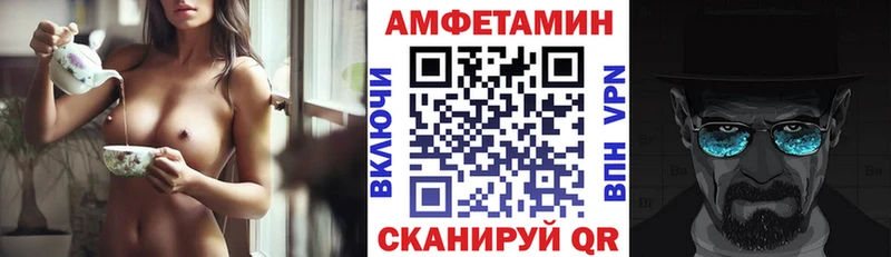Амфетамин 98% Ленск