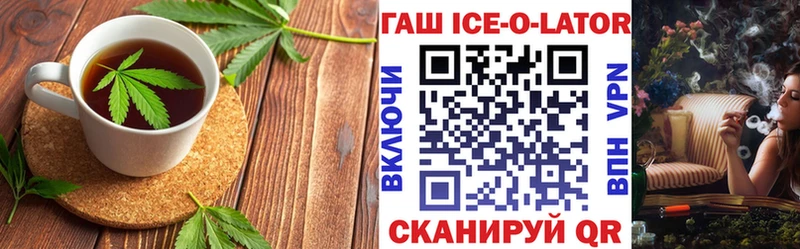 где купить наркоту  Ленск  Canna-Cookies конопля 
