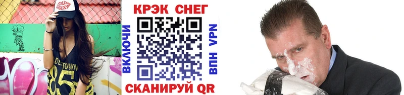 КОКАИН Перу  где купить наркотик  Ленск 