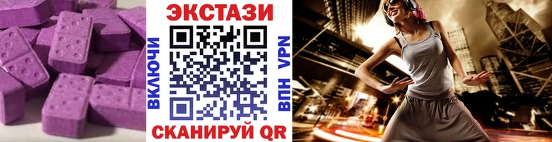 Ecstasy XTC  KRAKEN как зайти  Ленск 