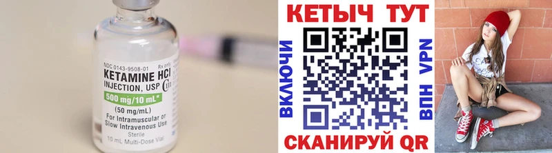 shop как зайти  Ленск  Кетамин ketamine 