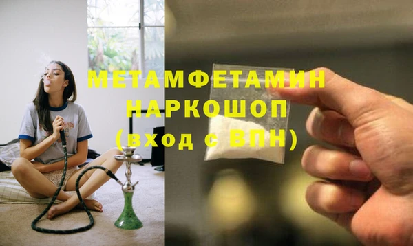 соль курить ск Балахна