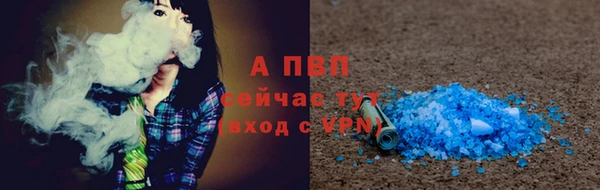 spice Баксан