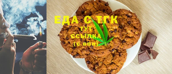 spice Баксан