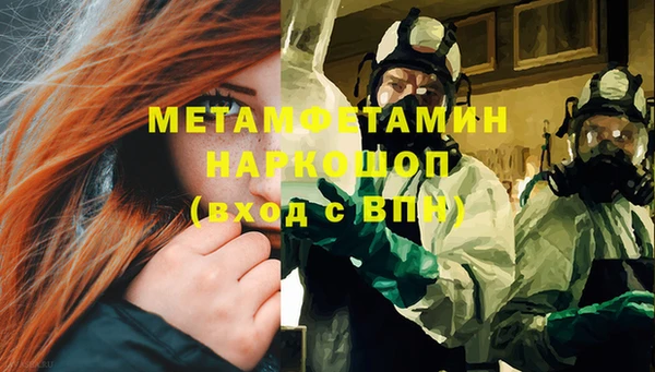 соль курить ск Балахна