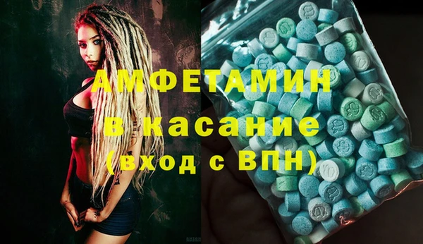 соль курить ск Балахна