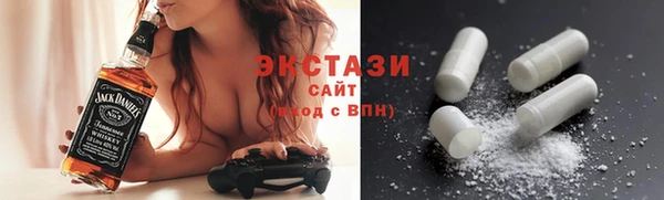 соль курить ск Балахна