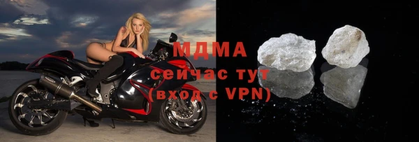 соль курить ск Балахна