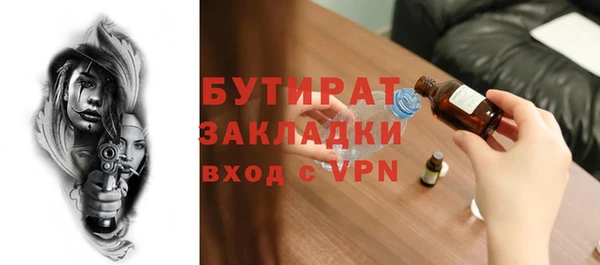 соль курить ск Балахна