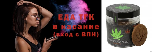альфа пвп Балабаново