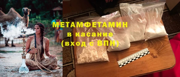 соль курить ск Балахна