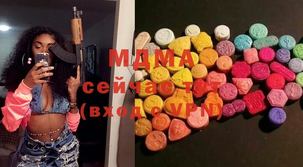соль курить ск Балахна
