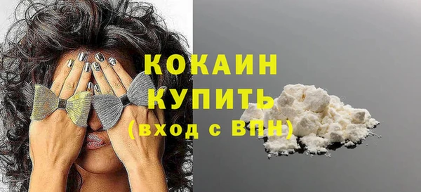 соль курить ск Балахна