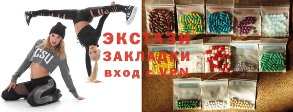 соль курить ск Балахна