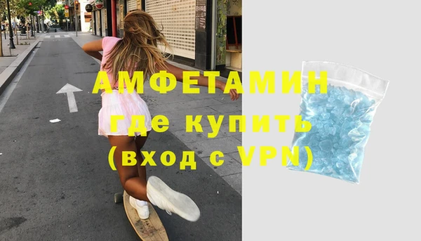 spice Баксан