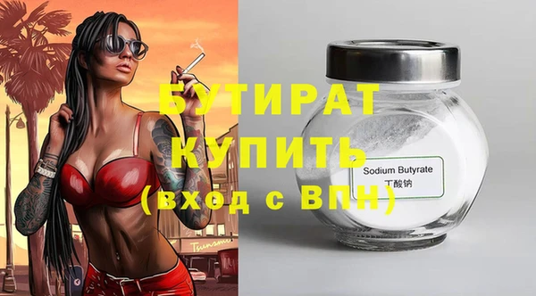 spice Баксан