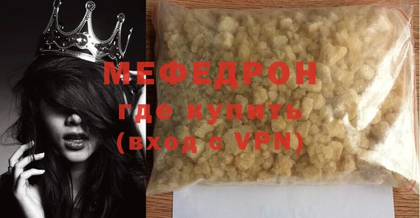 spice Баксан