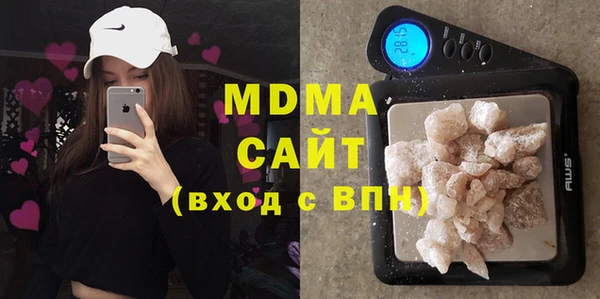 альфа пвп Балабаново