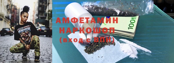 spice Баксан