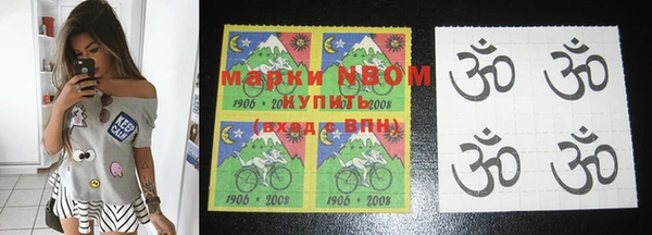 альфа пвп Балабаново