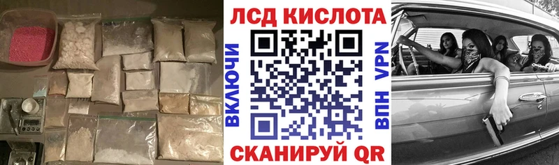 Лсд 25 экстази ecstasy  наркотики  Ленск 