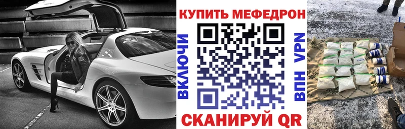 Мефедрон 4 MMC  МЕГА как войти  Ленск 