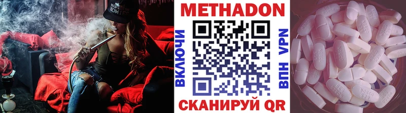 МЕТАДОН VHQ  Ленск 