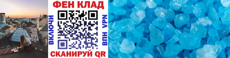 МЕТАМФЕТАМИН витя  Ленск 