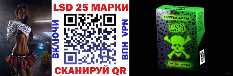хочу наркоту  Ленск  Марки N-bome 1500мкг 