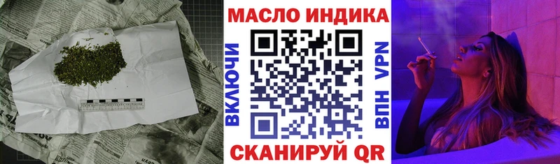 цена   Ленск  blacksprut ссылка  Дистиллят ТГК вейп 
