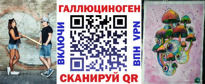 Псилоцибиновые грибы Magic Shrooms Ленск